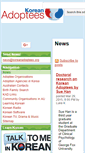 Mobile Screenshot of koreanadoptees.org